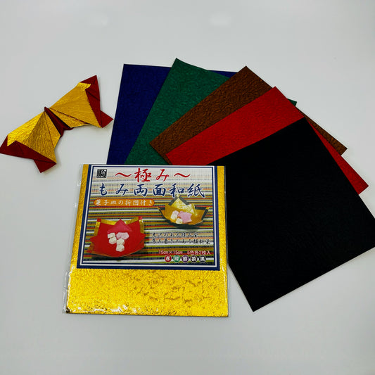 Crumpled Duo Washi Gold/Color 6inch (15cm) 10sheets 極みもみ両面和紙