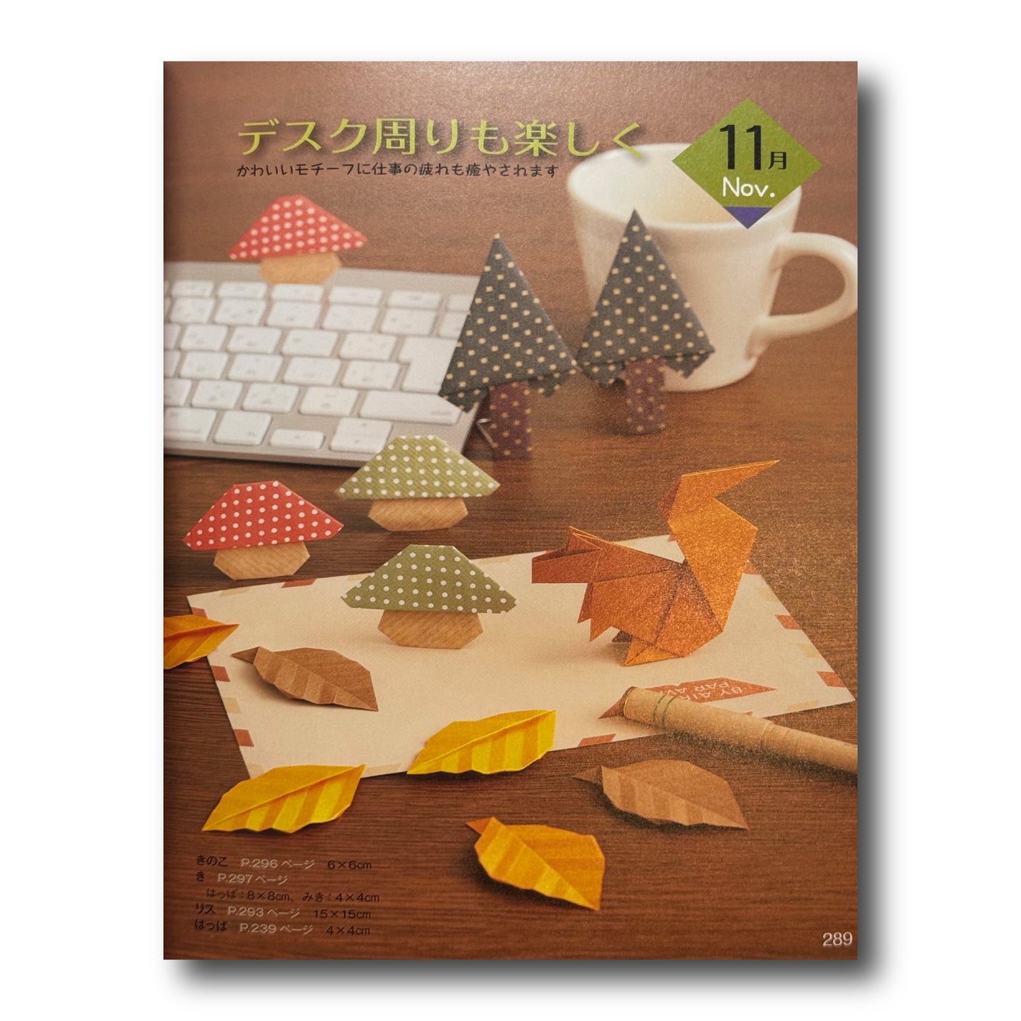 Definitive Edition! Japanese Origami: 12 Months (Japanese Edition)