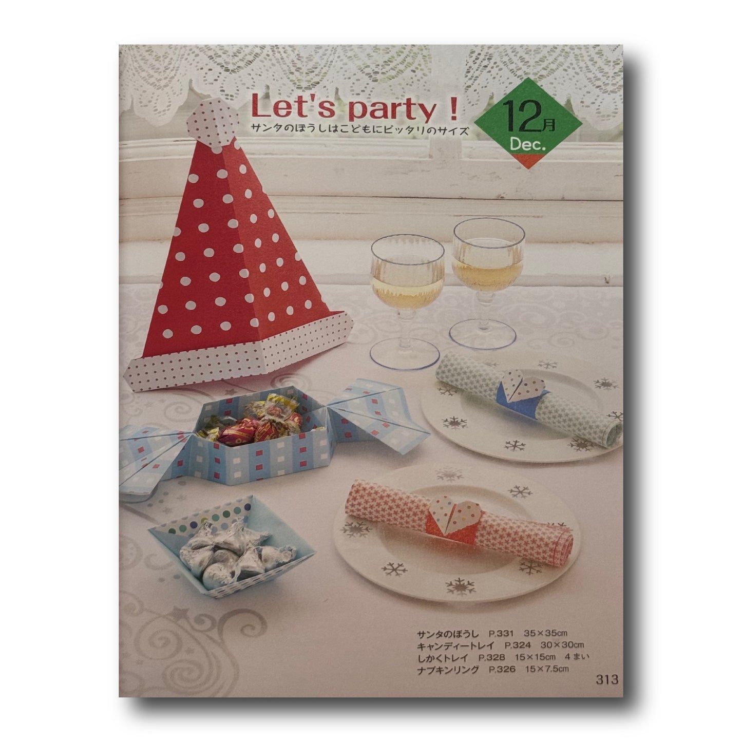 Definitive Edition! Japanese Origami: 12 Months (Japanese Edition)