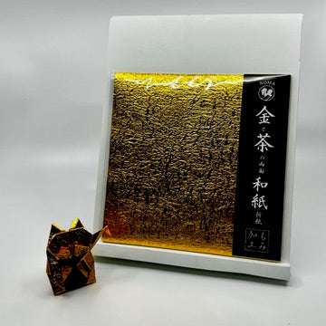Duo Washi Crumpled single color Gold/Brown 7inch (18cm) 10sheets 金と茶の両面和紙折紙 もみ加工