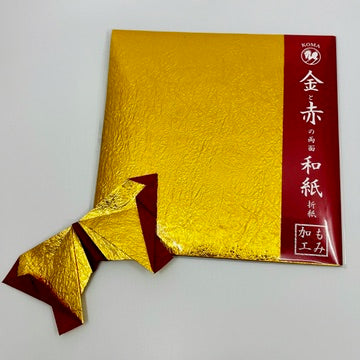 Duo Washi Crumpled single color Gold/Red 7inch (18cm) 10sheets 金と赤の両面和紙折紙 もみ加工