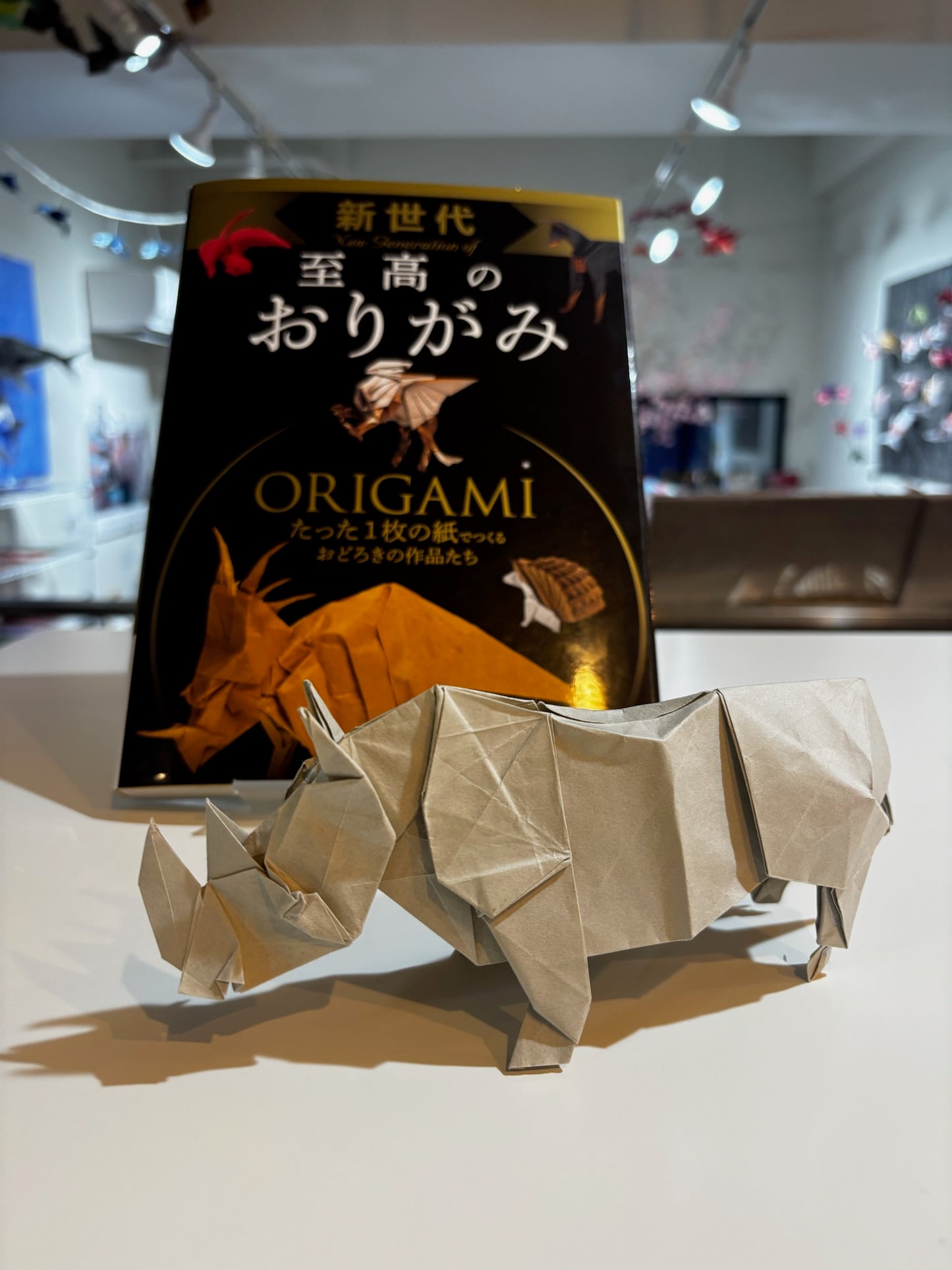 New Generation of Origami/新世代 至高のおりがみ (Japanese Edition)