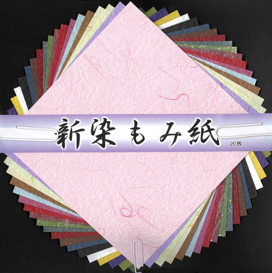 新染もみ紙 No.7079