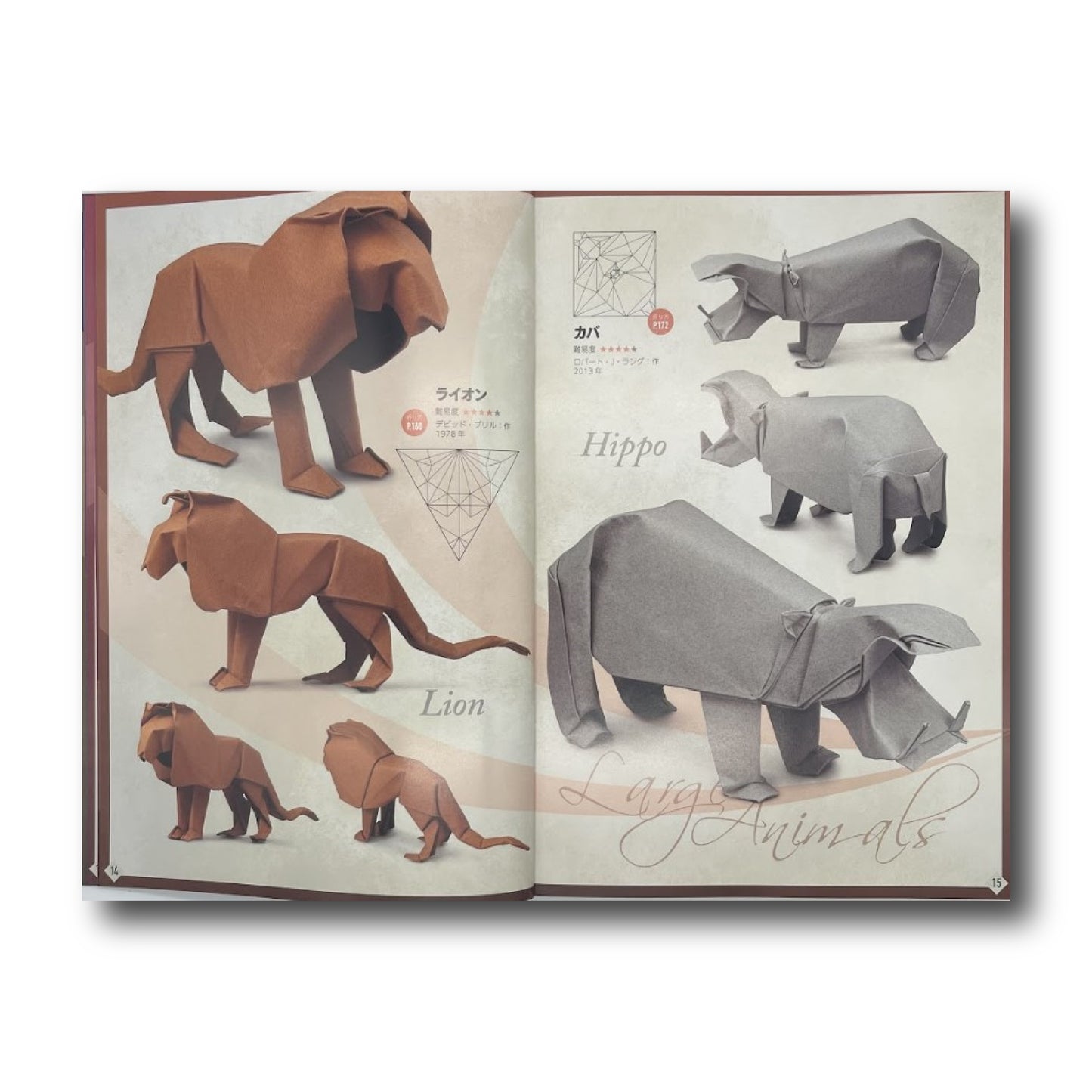 The Beauty of Origami (Japanese Edition)