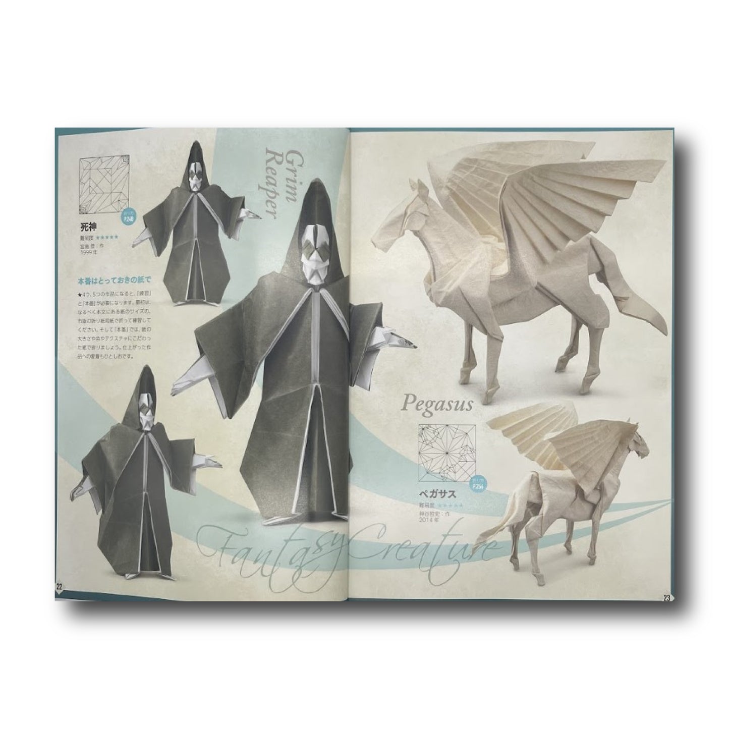 The Beauty of Origami (Japanese Edition)