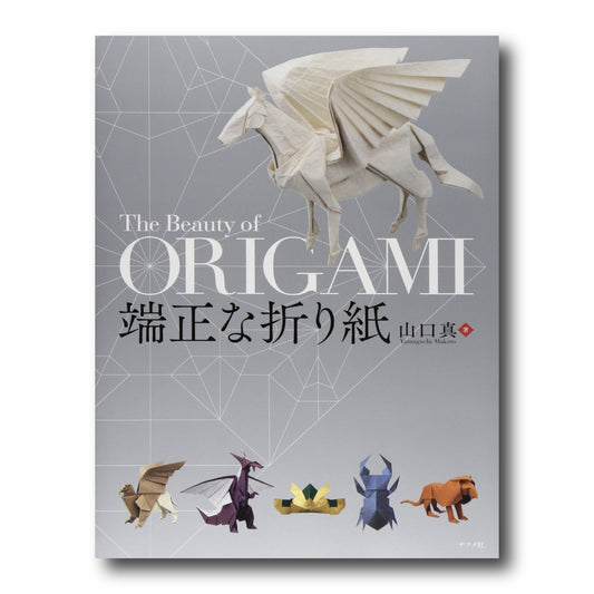 The Beauty of Origami (Japanese Edition)