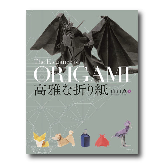 The Elegance of Origami (Japanese Edition)