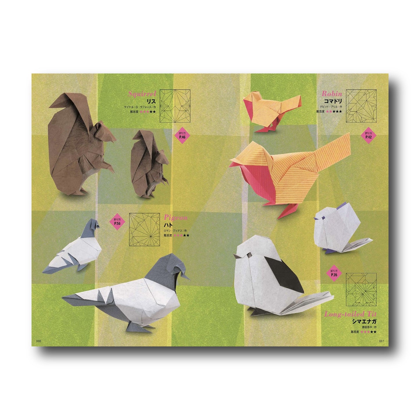The Elegance of Origami (Japanese Edition)