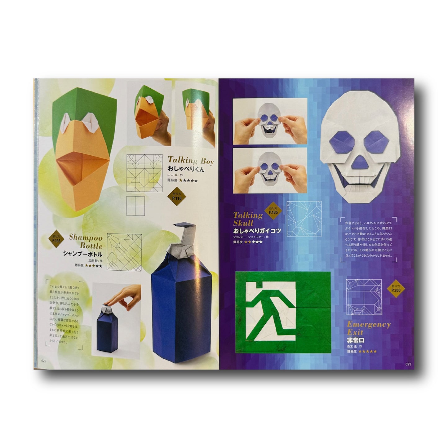 The Elegance of Origami (Japanese Edition)