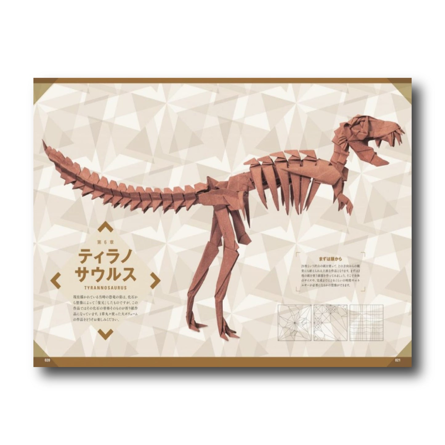 The Graceful of Origami (Japanese Edition)