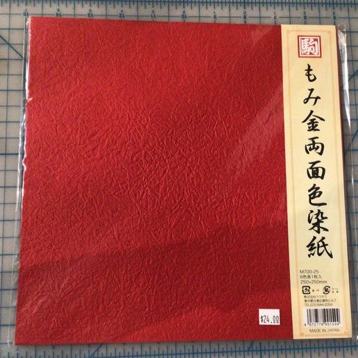 Crumpled Duo Washi Gold/Red 9.8inch (25cm) 6sheets もみ金両面色染紙(金/赤)