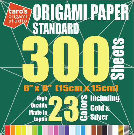 15㎝300枚片面23色(金・銀含む)