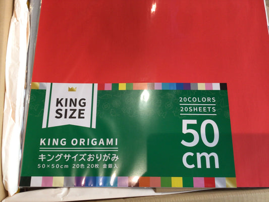 King size Kami paper 17.5 inch(50cm) 20 colors, 20 sheets