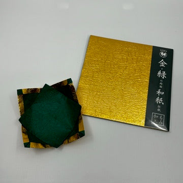 Duo Washi Crumpled single color Gold/Green 7inch (18cm) 10sheets 金と緑の両面和紙折紙　もみ加工