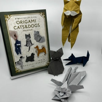 折り紙キャッツ&ドッグス プレミアム – Taro's Origami Studio Store