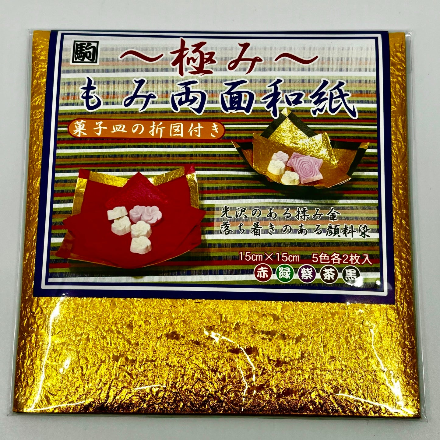 Crumpled Duo Washi Gold/Color 6inch (15cm) 10sheets 極みもみ両面和紙