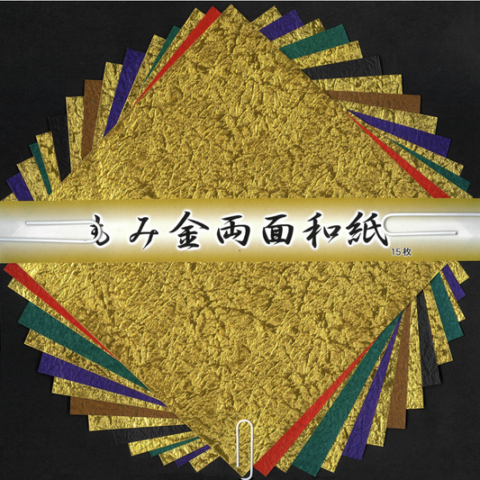 もみ金両面和紙 No.7081