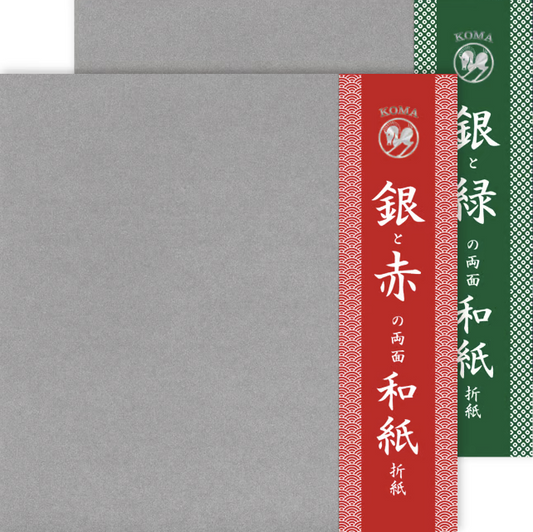 銀と色（緑）の両面和紙折紙　単色　25㎝　10枚