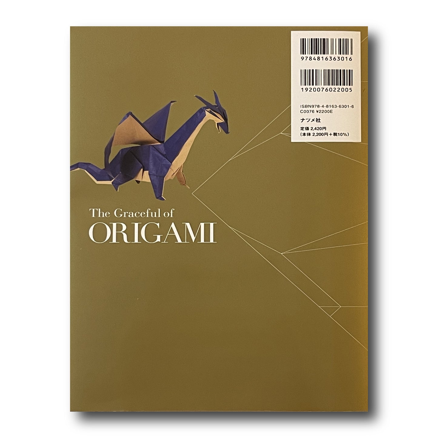 The Graceful of Origami (Japanese Edition)