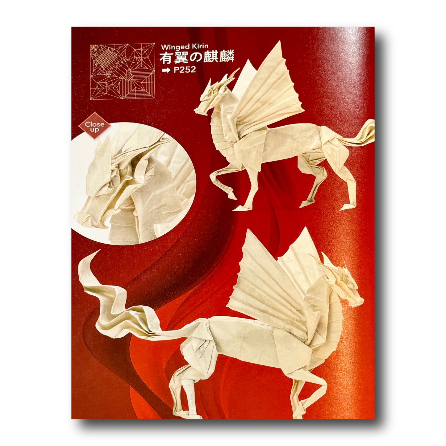 Transcendent Origami (Japanese Edition)