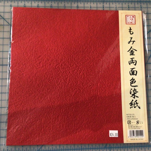 Crumpled Duo Washi Gold/Red 9.8inch (25cm) 6sheets もみ金両面色染紙（金/赤）