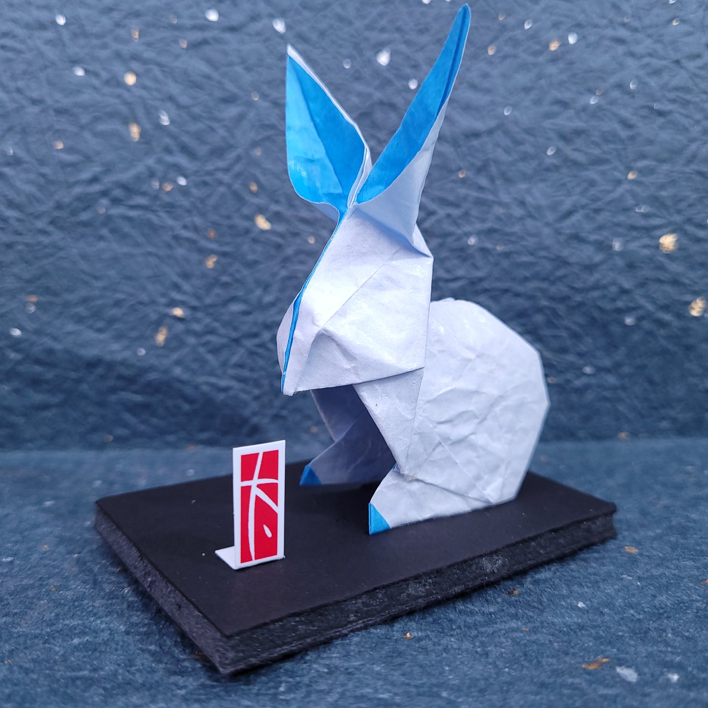 Small Bunny, Taro's Origami Models (2023)