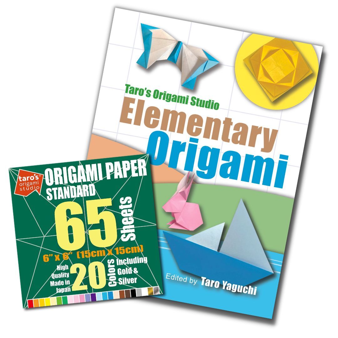 Elementary Origami Book and Standard Origami Paper Combo